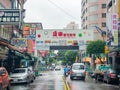 Rainy view of the Le Hua Night Market sign of Yonghe District Royalty Free Stock Photo