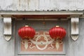 Raise the Red Lantern Royalty Free Stock Photo
