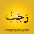 Rajab is the seventh month of the Islamic calendar. The lexical definition of the classical Arabic verb rajaba is