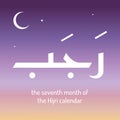 Rajab is the seventh month of the Islamic calendar. The lexical definition of the classical Arabic verb rajaba is