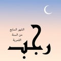 Rajab is the seventh month of the Islamic calendar. The lexical definition of the classical Arabic verb rajaba is `to respect`.