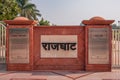 Rajghat, New Delhi, India