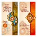 Rakhi background for Indian festival Raksha bandhan celebration