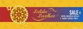 Raksha Bandhan sale banner, rakhi sale with amazing deals, save upto 70% poster, vector