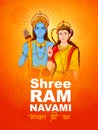 Ram Navmi background showing festival of India with Hindi massage meaning Shree Rama