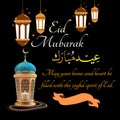 Greeting card design for eid mubarak. Royalty Free Stock Photo