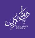 Ramadan Kareem calligraphy Royalty Free Stock Photo