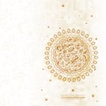 Arabic Calligraphy, Abstract Pattern Sepia.