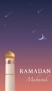 Ramadan Kareem Poster Template