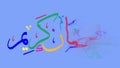 Ramadan - arabic caligraphic text. Animated rotating color text.