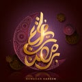 Ramadan Arabic calligraphy