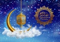 Ramadan Background With Golden Lantern
