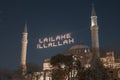 Ramadan background photo. Mahya's between Hagia Sophia or Ayasofya's minarets.