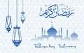 Ramadan blue poster