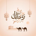 Ramadan calligraphy with camel