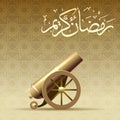 Ramadan cannon wallpaper