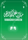 Ramadan Card , ramdan kareem with light and moon for