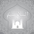 Ramadan design background. Salam Aidilfitri - Happy new year for Muslim.
