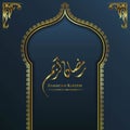 Ramadan greeting background, ramadan kareem