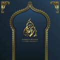 Ramadan greeting background, ramadan kareem Royalty Free Stock Photo