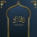 Ramadan greeting background, ramadan kareem Royalty Free Stock Photo