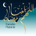 Ramadan Greeting Card - Arabic Diwani Calligraphy - May Allah make us live to reach holy month : Ramadan