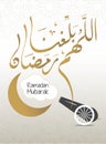 Ramadan Greeting Card - Arabic Diwani Calligraphy - May Allah make us live to reach holy month : Ramadan