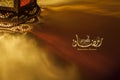 Ramadan greeting card contains lantern and Arabic Calligraphy