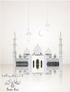 The Ramadan Greeting Card contains the Sheikh Zayed Mosque in the United Arab Emirates and written in Arabic script