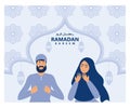 Ramadan greeting card, happy fasting to all muslim, ramadan kareem, Royalty Free Stock Photo