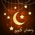 Ramadan greeting card Royalty Free Stock Photo
