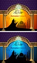 Ramadan greetings in Arabic scrip