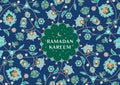 Ramadan Greetings Background Royalty Free Stock Photo