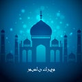 Ramadan greetings background. Ramadan Kareem Royalty Free Stock Photo