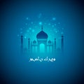 Ramadan greetings background. Ramadan Kareem Royalty Free Stock Photo