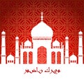 Ramadan greetings background. Ramadan Kareem Royalty Free Stock Photo