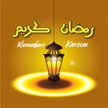 Ramadan greetings with calligraphy and lantern Royalty Free Stock Photo