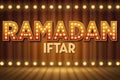 Ramadan Iftar celebration stage backdrop Royalty Free Stock Photo
