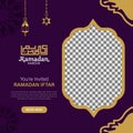Ramadan iftar invitation banner design template Royalty Free Stock Photo