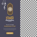 Ramadan iftar invitation banner design template Royalty Free Stock Photo