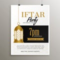 Ramadan iftar party celebration stylish template