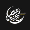 Ramadan kareem greeting card with arabic calligraphy style