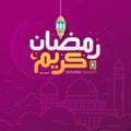 Ramadan kareem greeting card with arabic calligraphy style