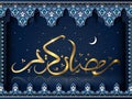 Ramadan illustration design Royalty Free Stock Photo