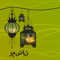 Ramadan. Illustration for your design Royalty Free Stock Photo