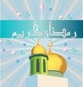 Ramadan kareem Royalty Free Stock Photo