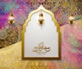 Ramadan kareem arabesque design Royalty Free Stock Photo