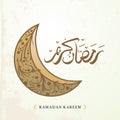 Ramadan Kareem Arabic calligraphy, beautiful greeting card with ornament of moon, template for menu, invitation, poster, banner, Royalty Free Stock Photo