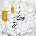 Ramadan Kareem Arabic calligraphy, beautiful greeting card template for menu, invitation, poster, banner. Royalty Free Stock Photo