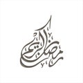 Ramadan kareem arabic calligraphy with beautiful shape
